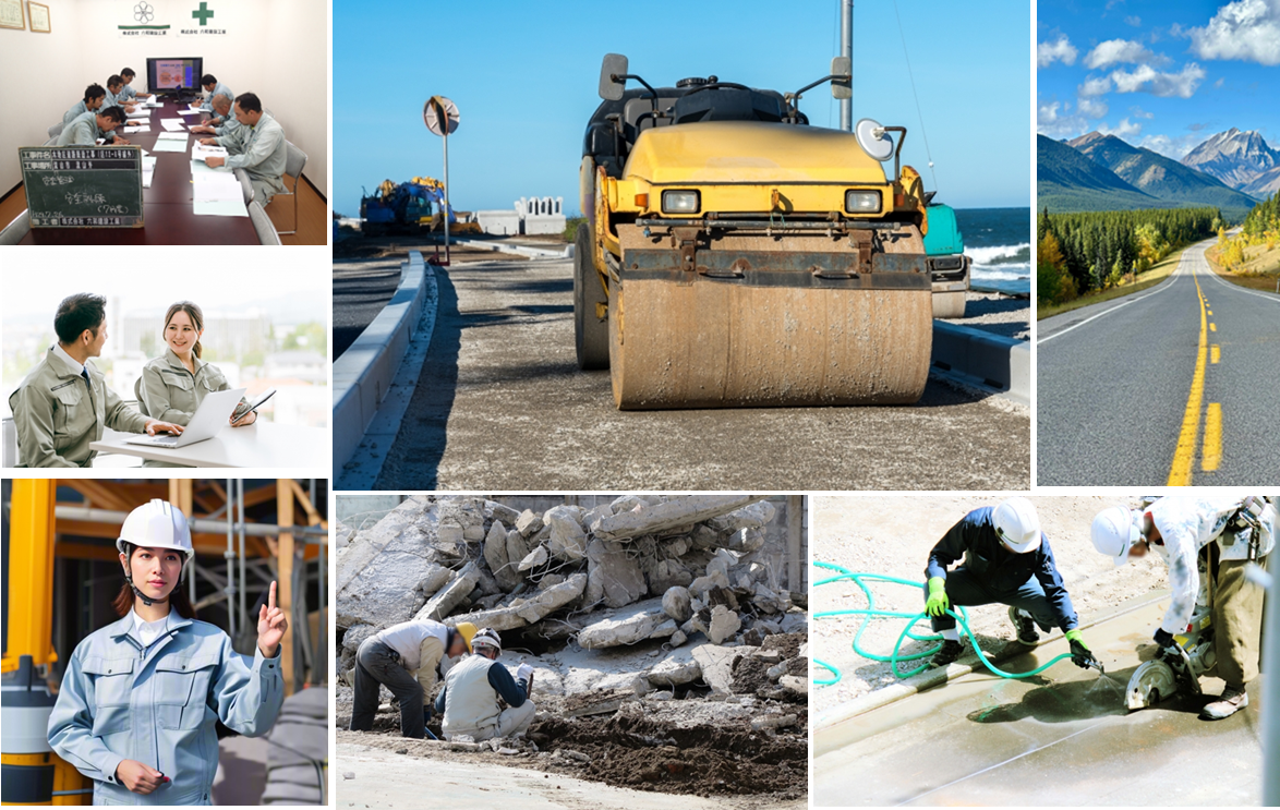 会社の外観または工事風景