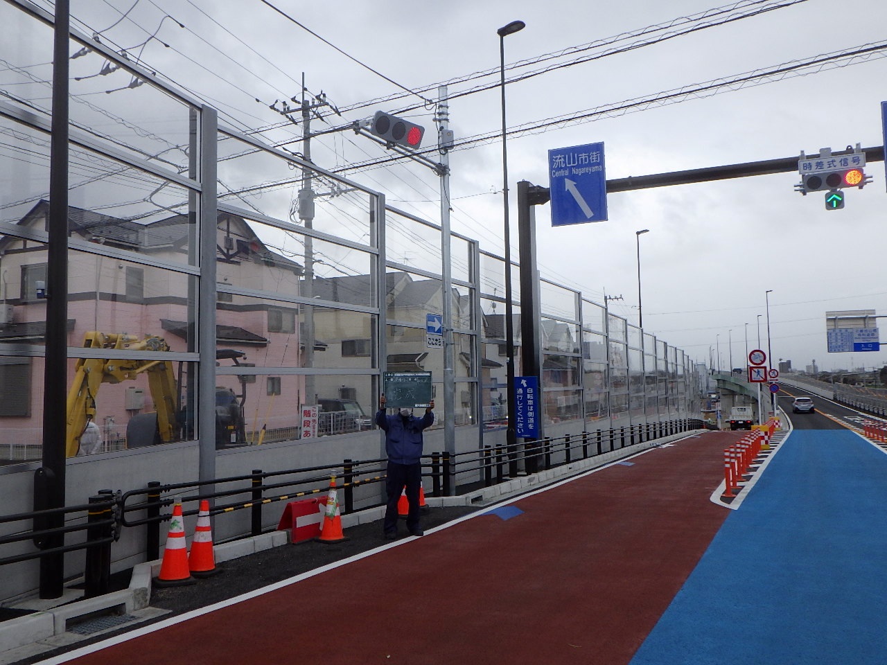 三輪野山遮音壁