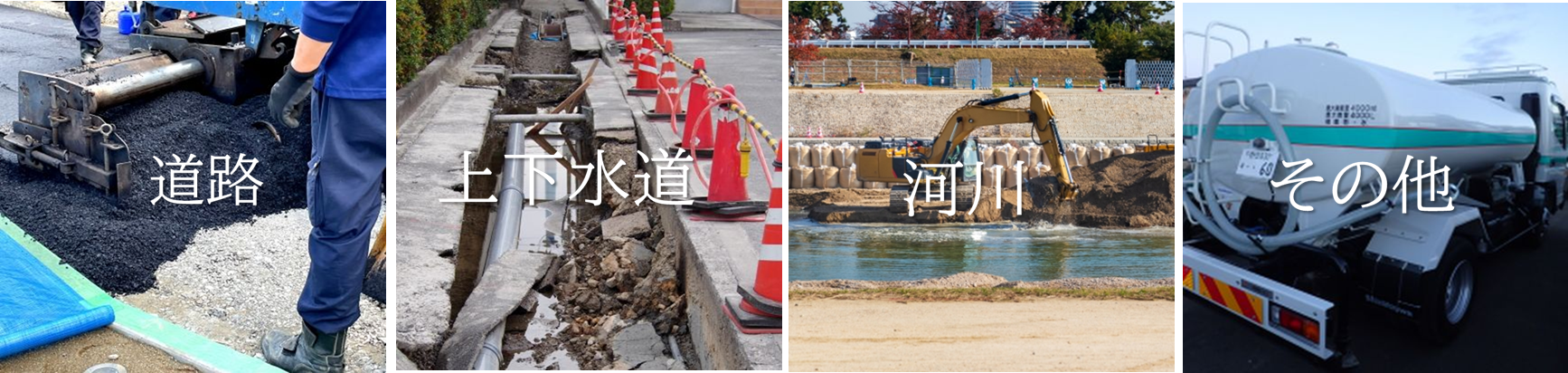 事業内容概要 PC版