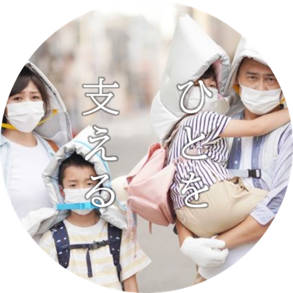 災害復旧イメージ